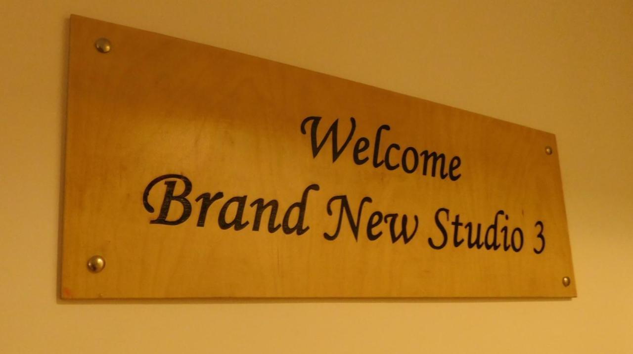 Brand New Studio 3 Διαμέρισμα Κομοτηνή Εξωτερικό φωτογραφία